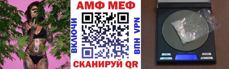 АМФЕТАМИН 98% Могоча