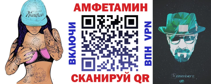 Amphetamine Розовый  площадка клад  Могоча 