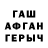 АМФЕТАМИН Розовый Fatna Jasmi