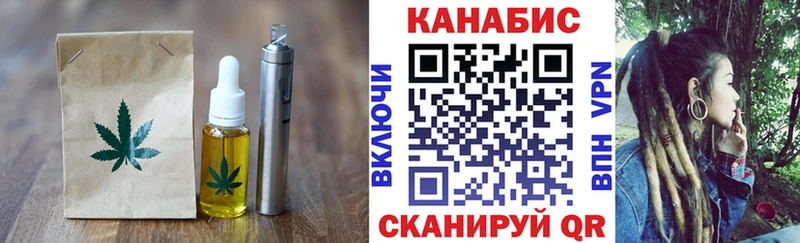 что такое   Могоча  Печенье с ТГК марихуана 