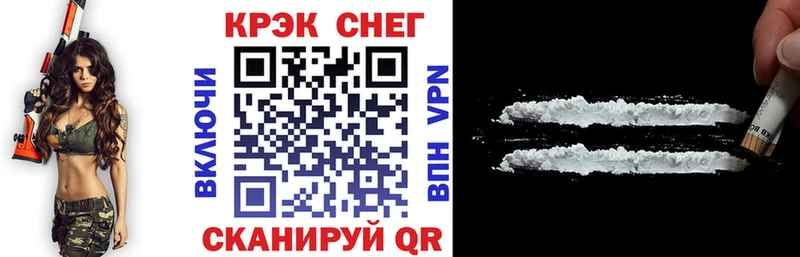 Cocaine 97%  Могоча 