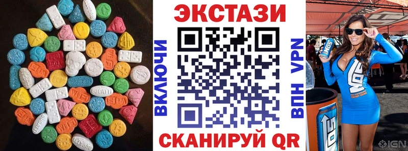 ЭКСТАЗИ 99%  гидра сайт  Могоча 