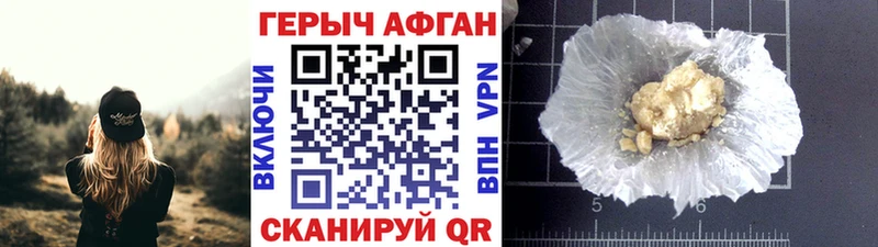 omg онион  Могоча  ГЕРОИН хмурый 