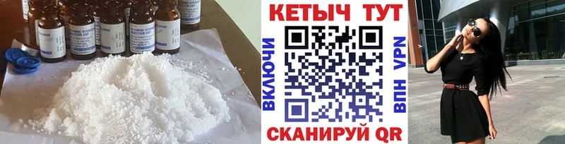 кракен вход хочу наркоту Могоча КЕТАМИН ketamine