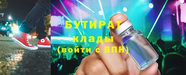 мефедрон Аркадак
