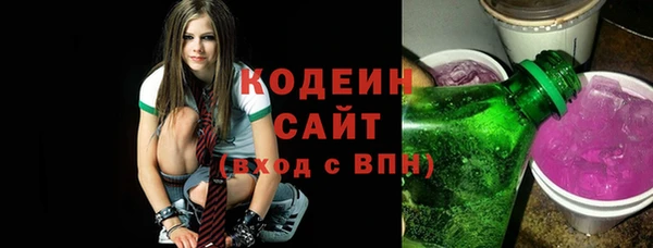 дживик Армянск