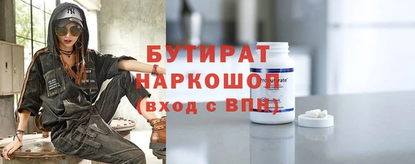 дживик Армянск