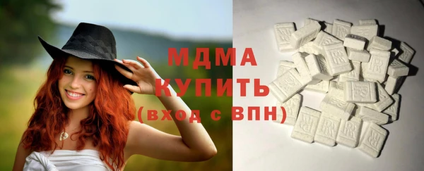 мефедрон Аркадак
