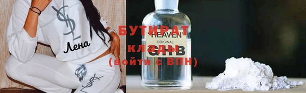 мяу мяу мука Арсеньев