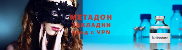 мефедрон Аркадак
