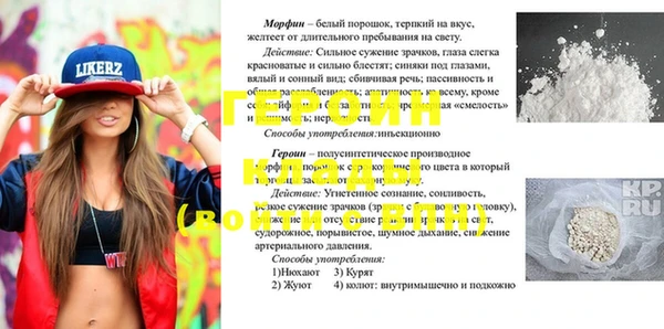 мефедрон Аркадак