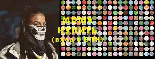 мефедрон Аркадак