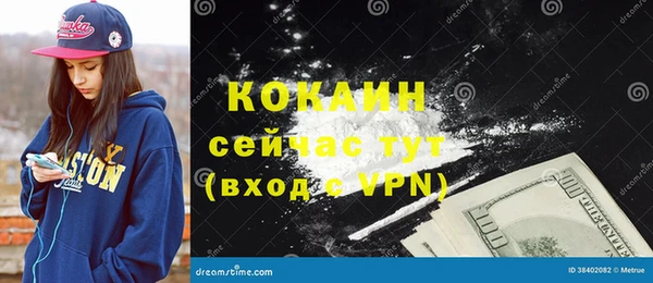 мдма Осташков