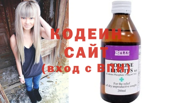 мяу мяу мука Арсеньев