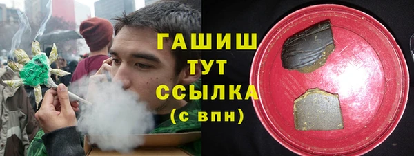 дживик Армянск