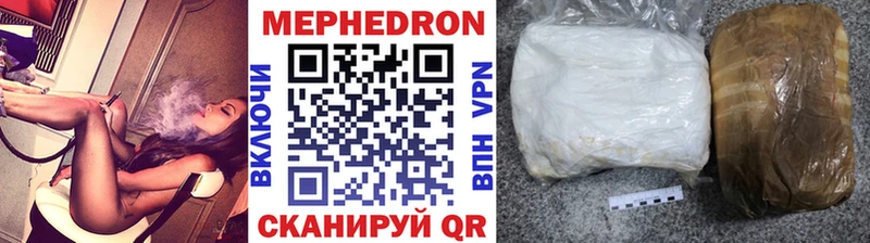 Меф VHQ  Могоча 