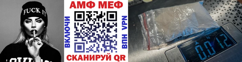 МЕТАМФЕТАМИН мет kraken ТОР Могоча