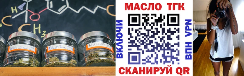 Дистиллят ТГК THC oil  сайты даркнета состав  Могоча 